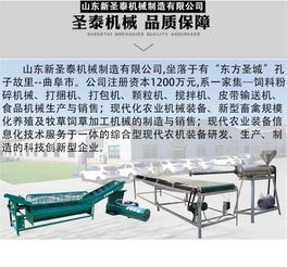 【樂山粉條機(jī)多少錢粉絲粉條機(jī)生產(chǎn)廠家】-