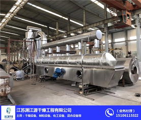 淵江源干燥 多圖 砂糖振動流化床干燥機 常州烘干機生產(chǎn)廠家高清圖片 高清大圖