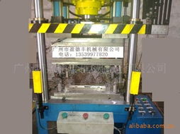 廣州市盈德豐機械制造 模具產(chǎn)品列表