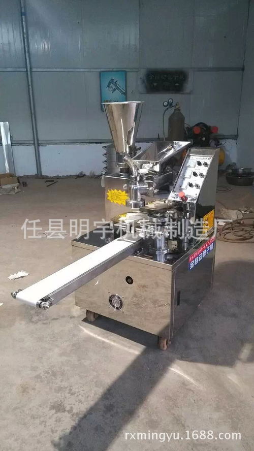 包子機(jī) 新款包子機(jī) 設(shè)計(jì)包子機(jī) 創(chuàng)業(yè)者包子機(jī) 機(jī)械設(shè)備欄目