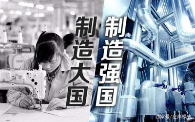 中國(guó)制造業(yè)現(xiàn)狀:人才不足、就業(yè)待遇差,何談“工匠精神”?